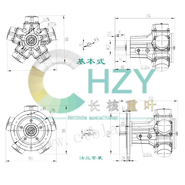 CQP1安装.png